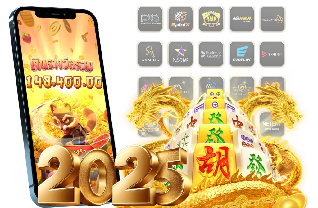 ทดลอง สล็อต - arom168