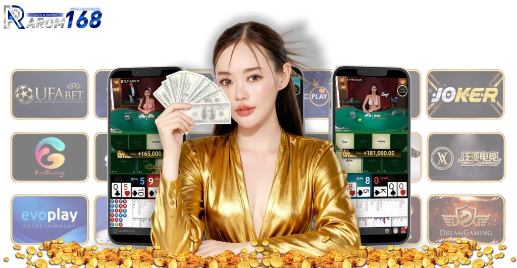 arom168 เล่นพนันให้เป็น